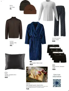 Kaupan Sokos Tarjoukset esikatselu, voimassa 13/10/2025 | Sivu: 35