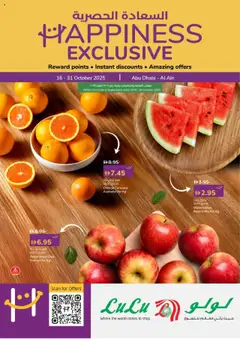 Preview of the catalogue Happiness Week - Abu Dhabi & Al Ain of store Lulu Hypermarket valid from 16 Oct, 2025