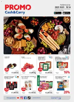 ePromo parduotuvės leidinio Leidinys galiojančio nuo 2025.10.01 peržiūra