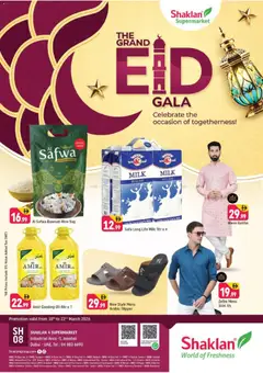 Preview of the catalogue Shaklan catalogue of store Shaklan valid from 18 Mar, 2026