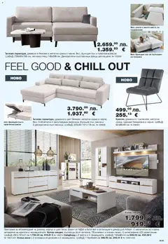 Преглед на Брошура от магазин Como - Офертата е валидна от 07.11.2025 | Cтраница : 3