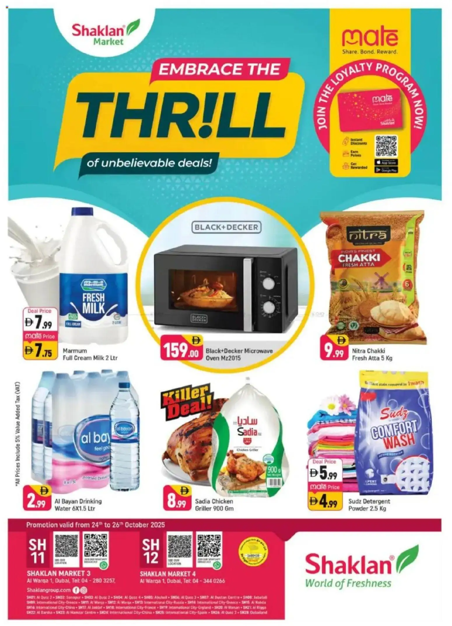 Catalogue Shaklan catalog - the latest offers and deals valid from 24 Oct, 2025 page 1