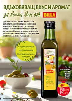 Преглед на Седмична брошура 45 от магазин Билла - Офертата е валидна от 06.11.2025 | Cтраница : 24