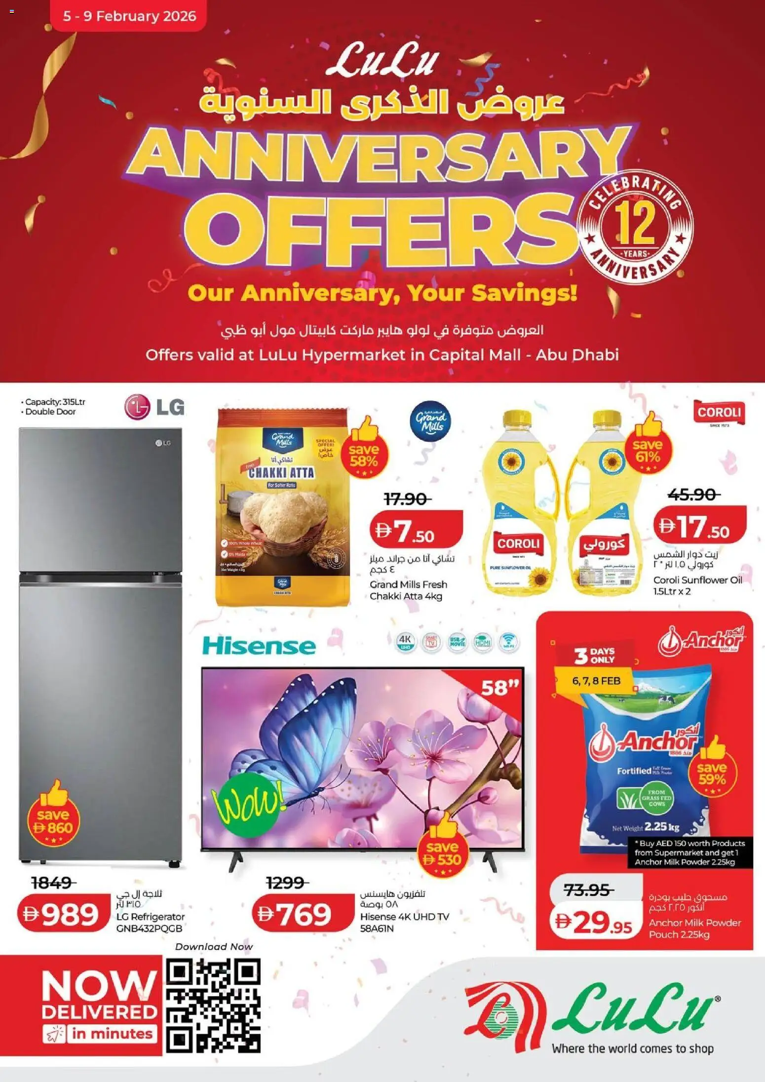 Preview of the catalogue Anniversary Offers - Capital Mall of store Lulu Hypermarket valid from 5 Feb, 2026 - Milk, Refrigerator, Oil, Powder