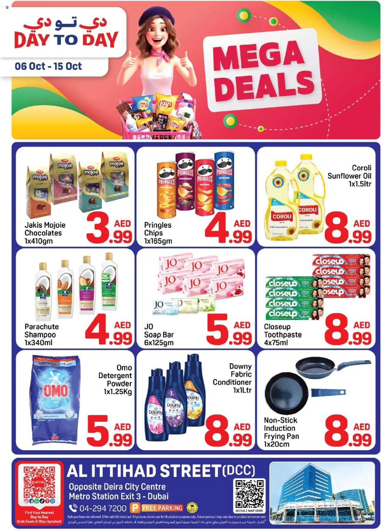 Catalogue Day to Day catalog - the latest offers and deals valid from 6 Oct, 2025 page 1