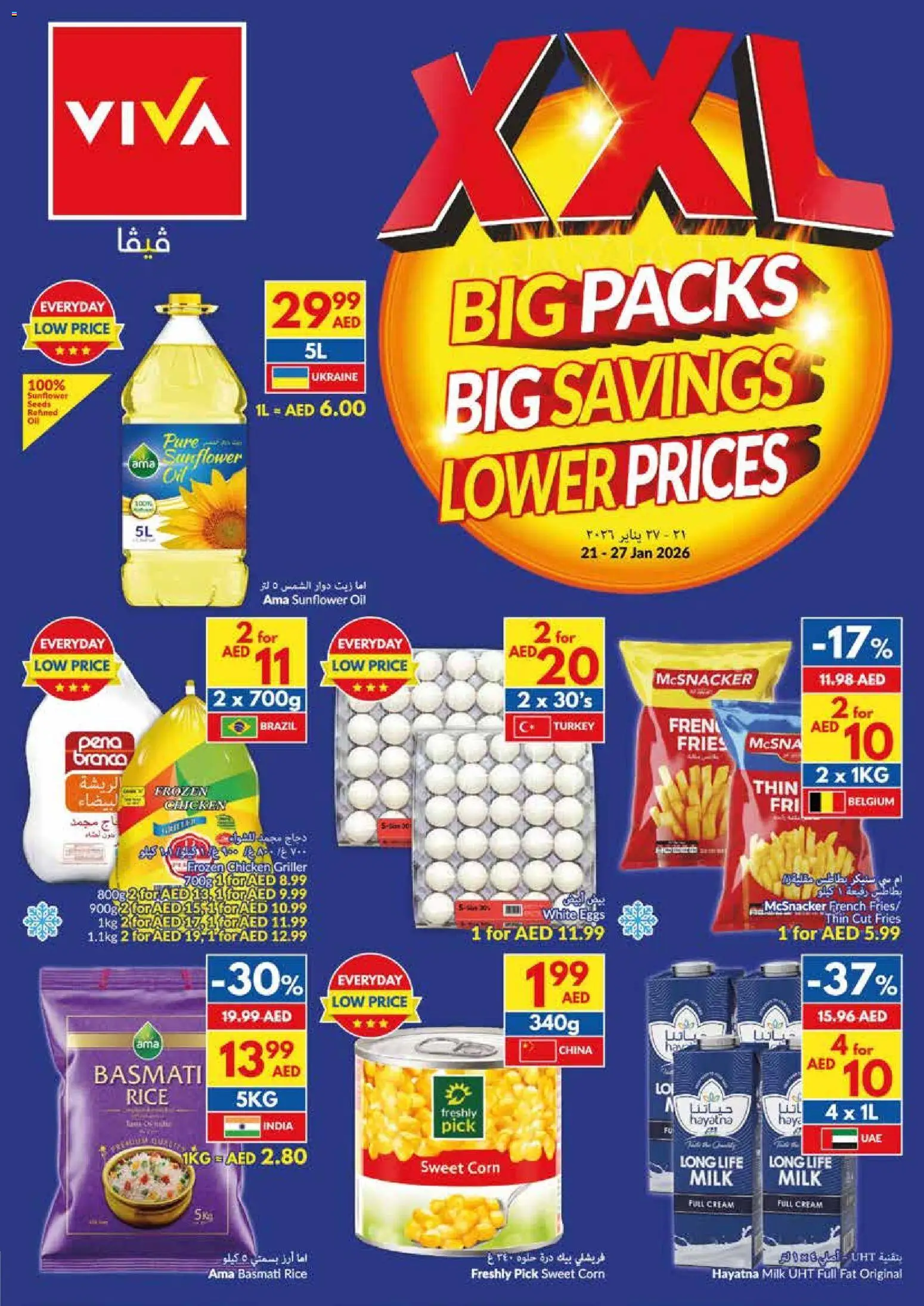 Preview of the catalogue Offers of store VIVA valid from 21 Jan, 2026