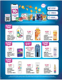 Preview of leaflet Φυλλάδιο from shop My market valid from 05/11/2025 | Σελίδα: 34