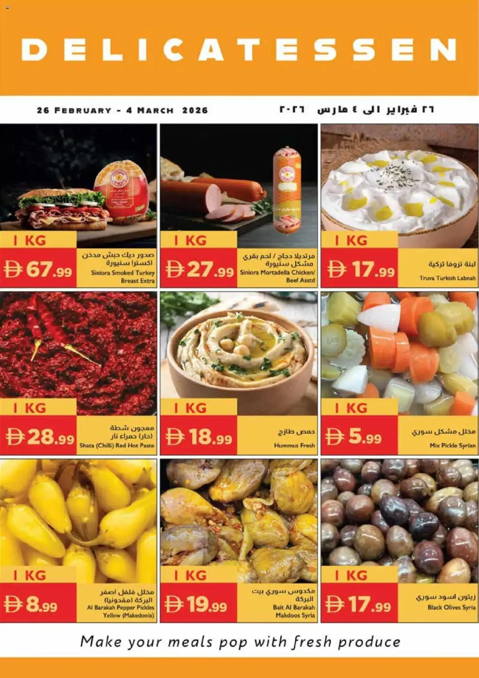 Preview of the catalogue Offers of store Istanbul Supermarket valid from 26 Feb, 2026