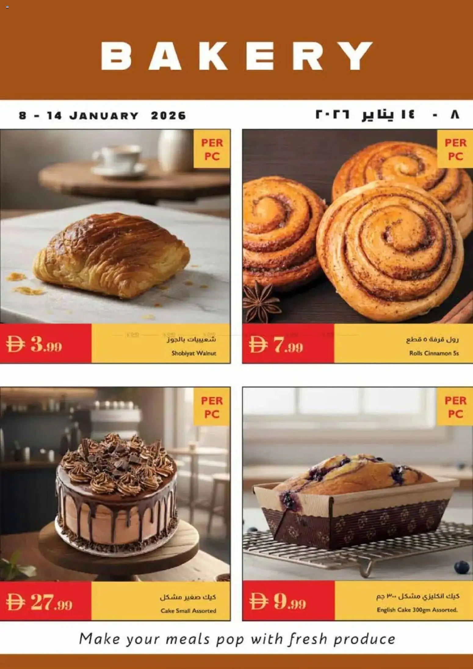 Preview of the catalogue Offers of store Istanbul Supermarket valid from 8 Jan, 2026