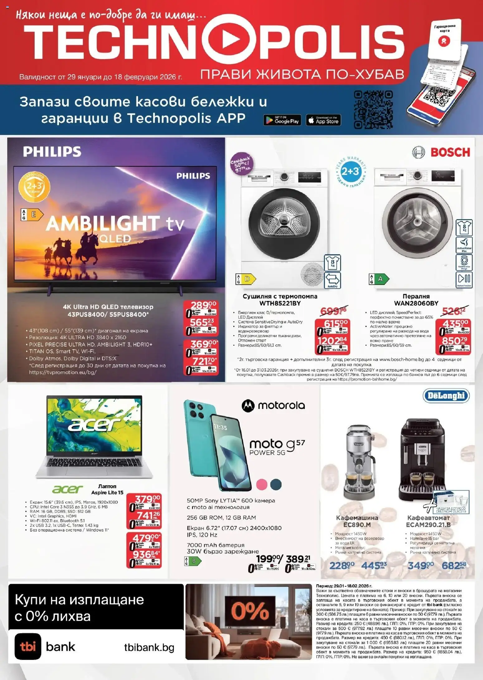 Преглед на Брошура от магазин Технополис - Офертата е валидна от 29.01.2026