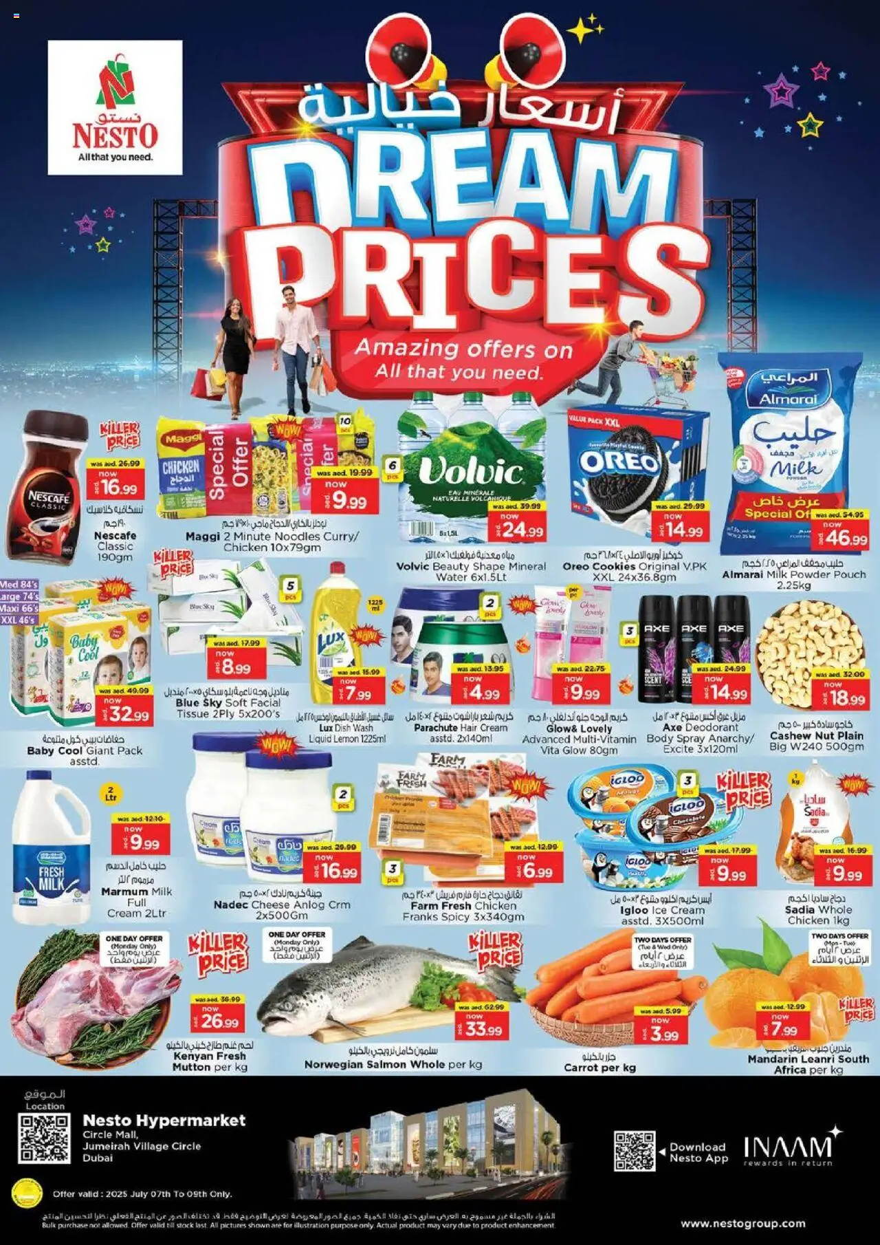 Catalogue Nesto catalog - the latest offers and deals valid from 7 Jul, 2025 page 1 - Cheese, Carrot, Body spray
