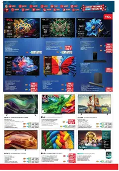 Преглед на Брошура от магазин Техномаркет - Офертата е валидна от 16.10.2025 | Cтраница : 3