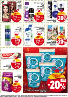 Преглед на Седмична брошура 50 от магазин Билла - Офертата е валидна от 11.12.2025 | Cтраница: 35