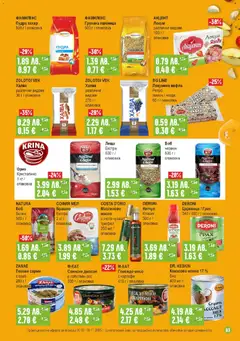 Преглед на Брошура от магазин Супермаркет Бурлекс - Офертата е валидна от 30.10.2025 | Cтраница : 3