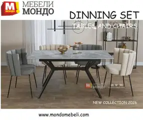 Преглед на Брошура - Промо комплекти от магазин Мебели Мондо - Офертата е валидна от 23.09.2025