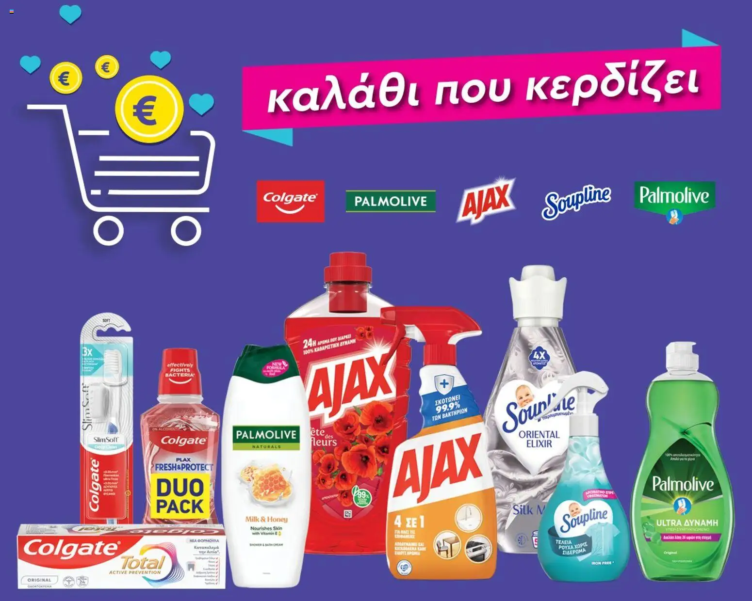 Προεπισκόπηση φυλλαδίου Φυλλάδιο από το κατάστημα Metro σε ισχύ από 05/02/2026