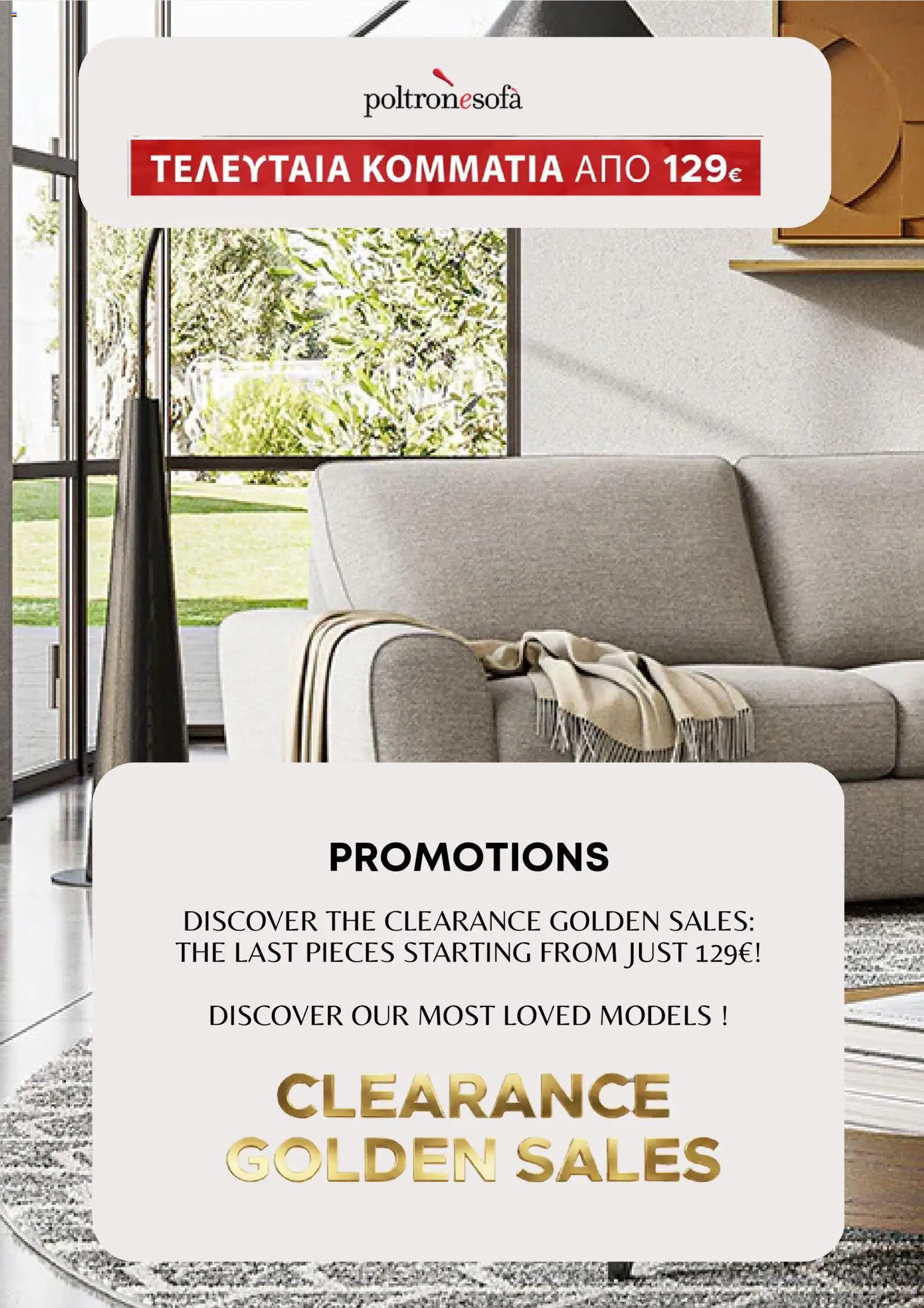 Προεπισκόπηση φυλλαδίου Catalogue από το κατάστημα Poltrone Sofà σε ισχύ από 16/02/2026