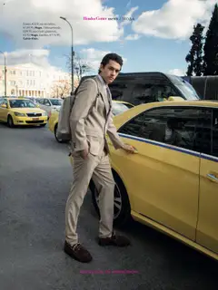 Preview of leaflet Kατάλογος The Summer 25' Edition from shop Hondos Center valid from 20/05/2025 | Σελίδα: 245