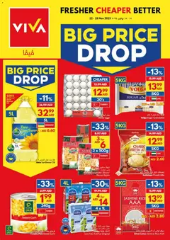 Preview of the catalogue Offers of store VIVA valid from 12 Nov, 2025