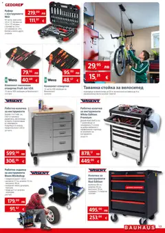 Преглед на Брошура от магазин Bauhaus - Офертата е валидна от 20.11.2025 | Cтраница : 13