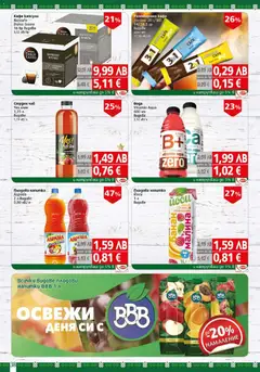Преглед на Брошура от магазин BulMag - Офертата е валидна от 03.11.2025 | Cтраница : 38