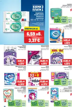 Преглед на Брошура от магазин METRO - Офертата е валидна от 20.11.2025 | Cтраница: 36