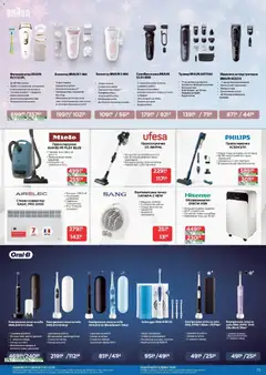 Преглед на Брошура от магазин Технополис - Офертата е валидна от 27.11.2025 | Cтраница: 15