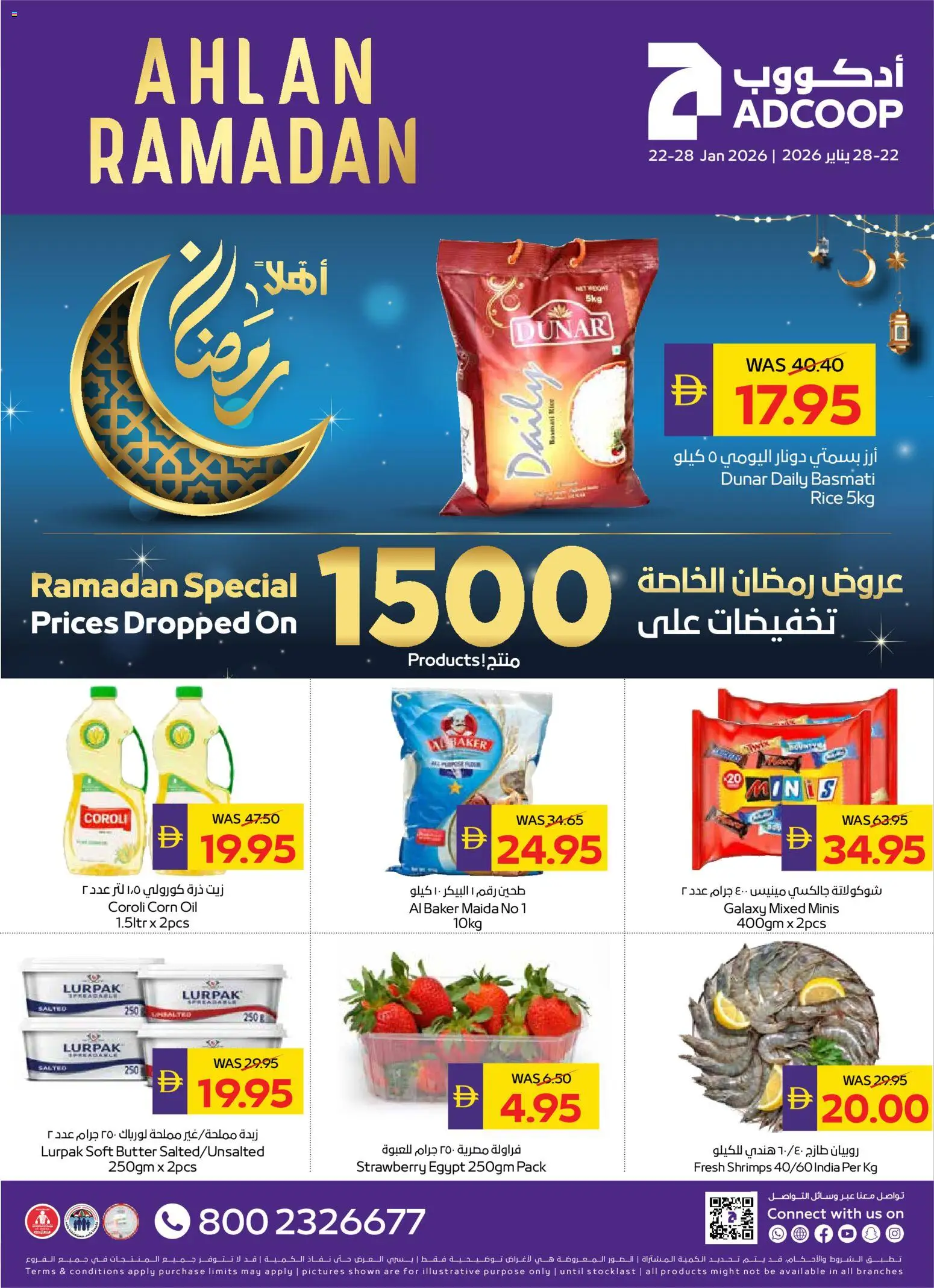Preview of the catalogue Offers of store Abu Dhabi Coop valid from 22 Jan, 2026