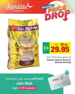 Preview of the catalogue Offers of store Safeermarket valid from 22 Feb, 2026