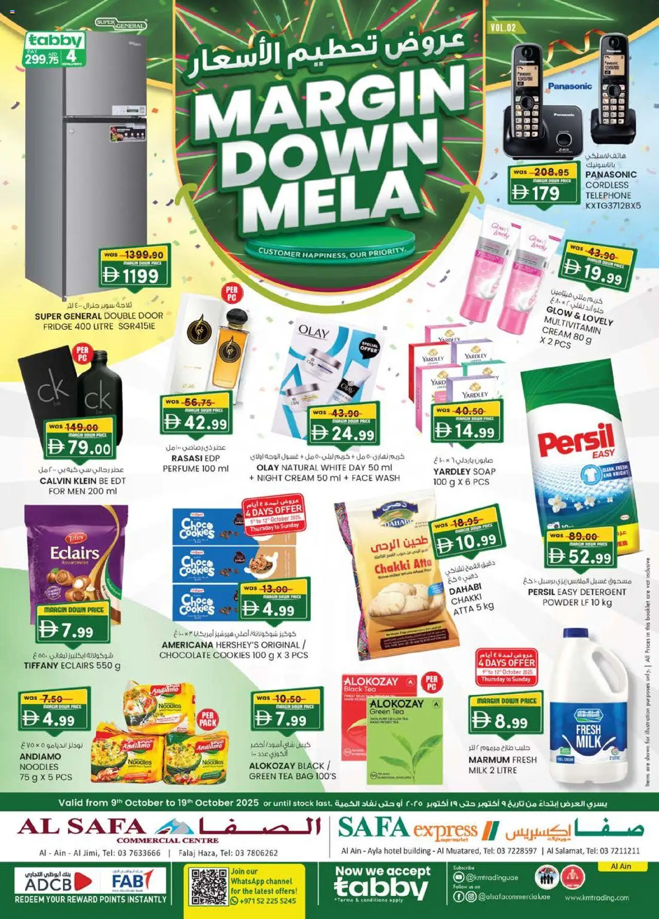 Catalogue KM Trading catalog - the latest offers and deals valid from 9 Oct, 2025 page 1 - Tea, Bag