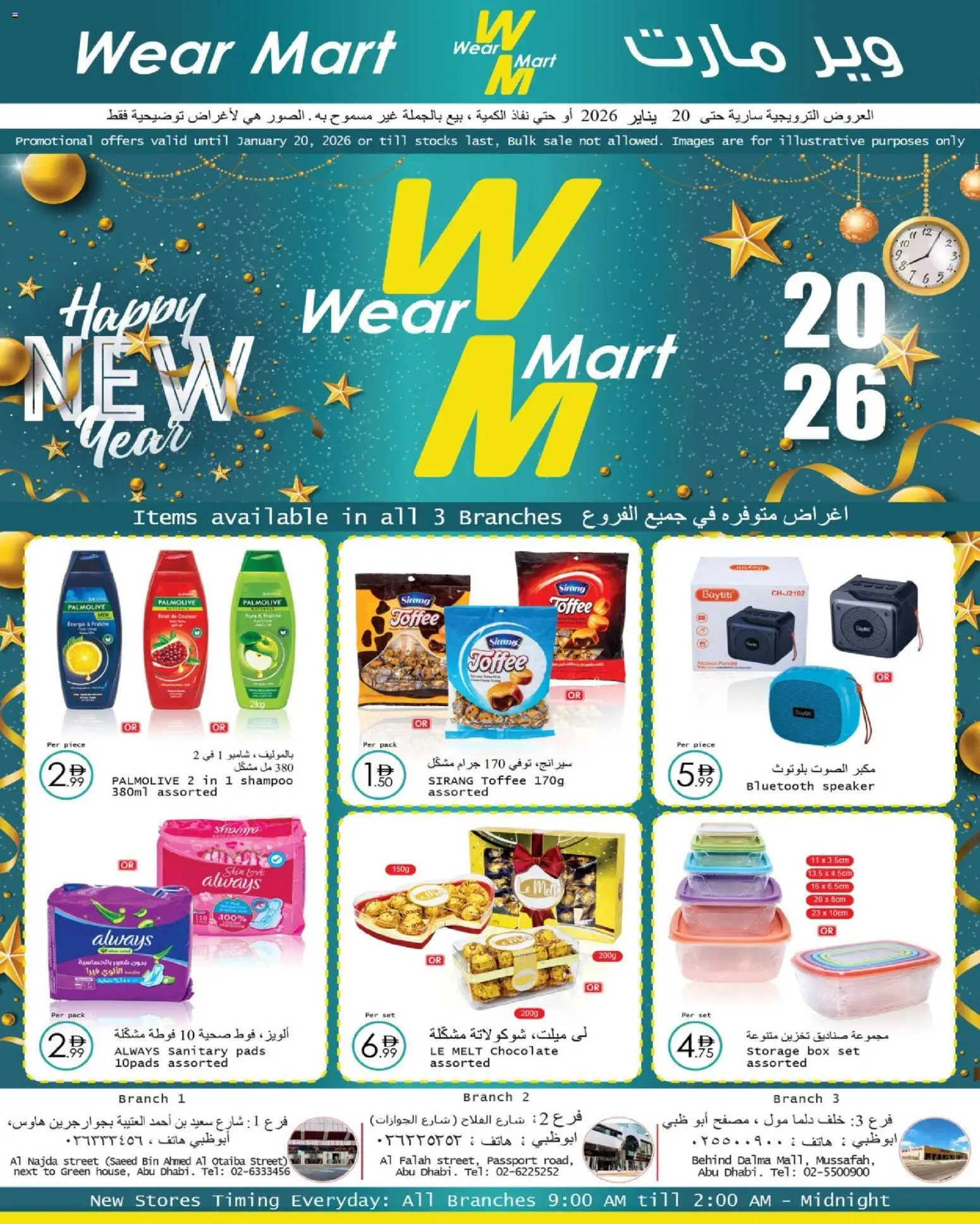 Preview of the catalogue Offers of store Wear Mart valid from 31 Dec, 2025