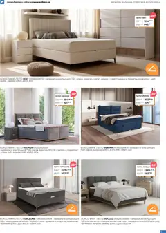 Преглед на Брошура от магазин Enikom - Офертата е валидна от 01.12.2025 | Cтраница: 5