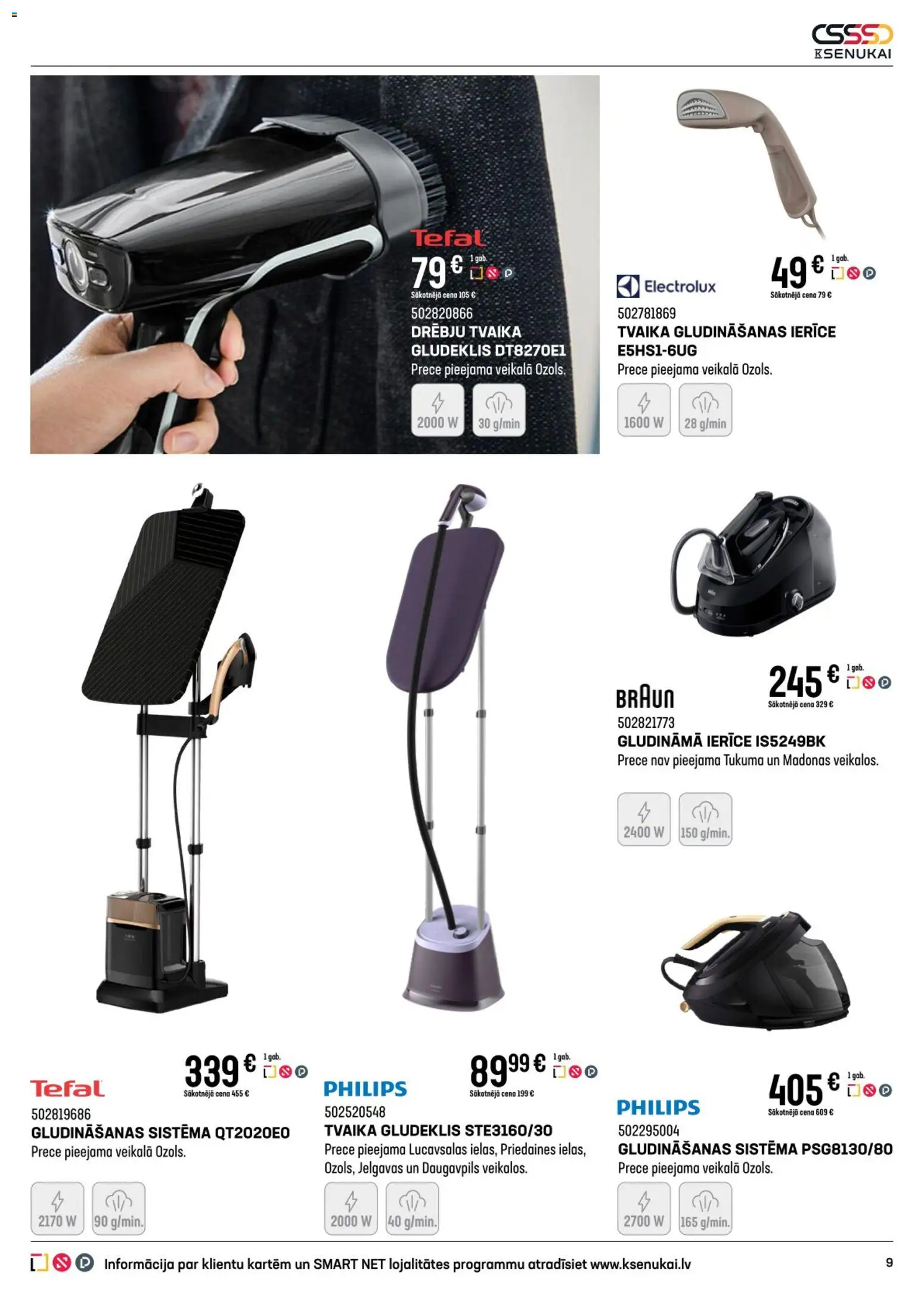 Skatīt K-Senukai akciju bukletu, derīgs no 2025.12.03