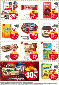 Преглед на Black Friday от магазин Билла - Офертата е валидна от 20.11.2025 | Cтраница : 28