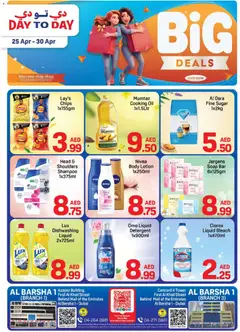 Preview of the catalogue Day to Day big deals of store Day to Day valid from 25 Apr, 2026