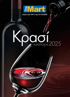 Preview of leaflet WINE CATALOGUE 2025 LR from shop The Mart valid from 19/11/2025