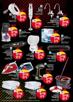 Преглед на Black Friday от магазин Билла - Офертата е валидна от 20.11.2025 | Cтраница : 5
