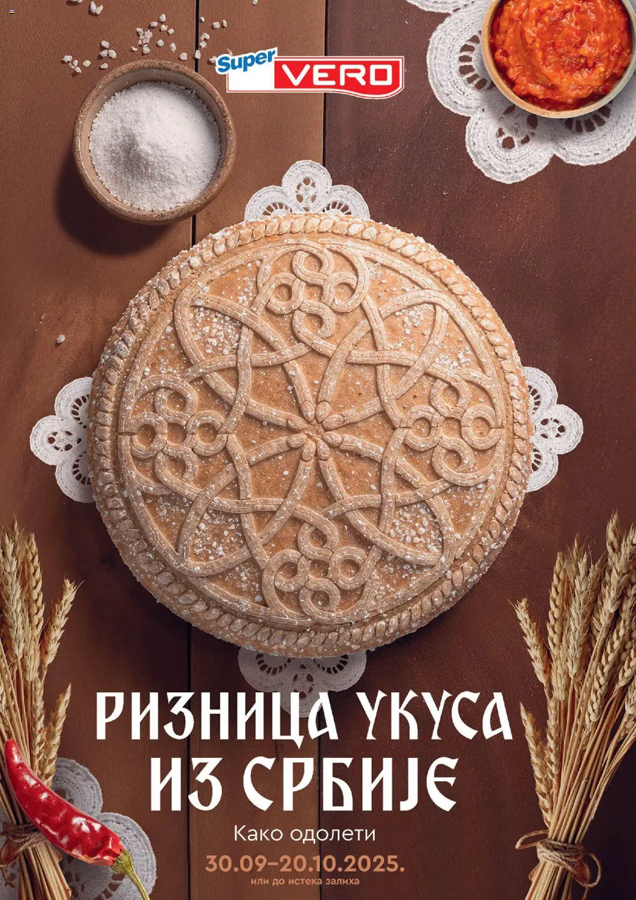 SuperVERO katalog važi od 30.09.2025 - stranica 1