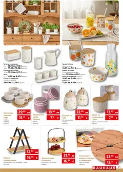 Преглед на Брошура от магазин Bauhaus - Офертата е валидна от 04.12.2025 | Cтраница: 11