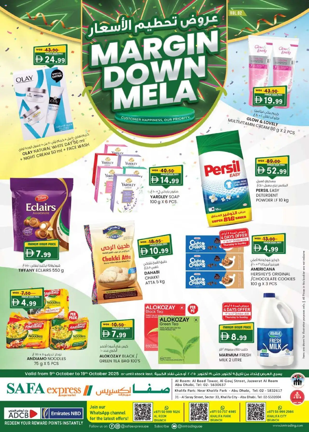 Catalogue KM Trading catalog - the latest offers and deals valid from 9 Oct, 2025 page 1