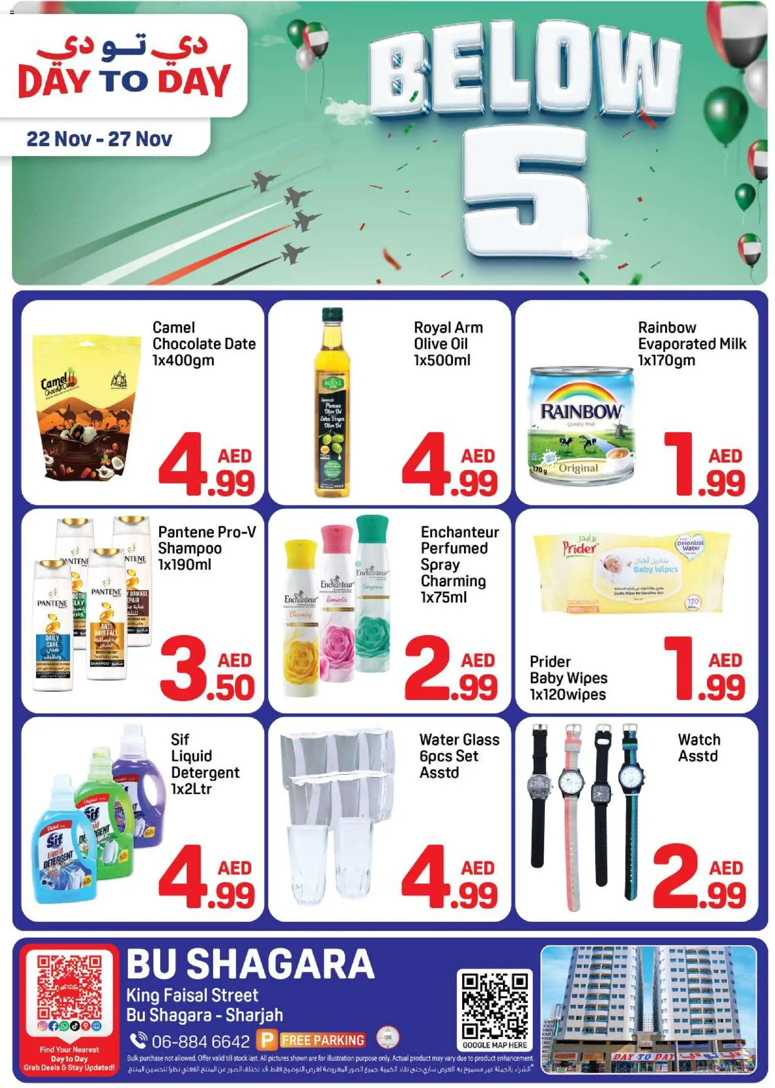 Preview of the catalogue Below 5 of store Day to Day valid from 22 Nov, 2025