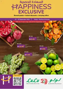 Preview of the catalogue Offers of store Lulu Hypermarket valid from 1 Sep, 2025