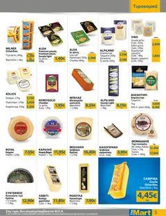 Preview of leaflet MM22 TRADERS 32 LR from shop The Mart valid from 05/11/2025 | Σελίδα: 5