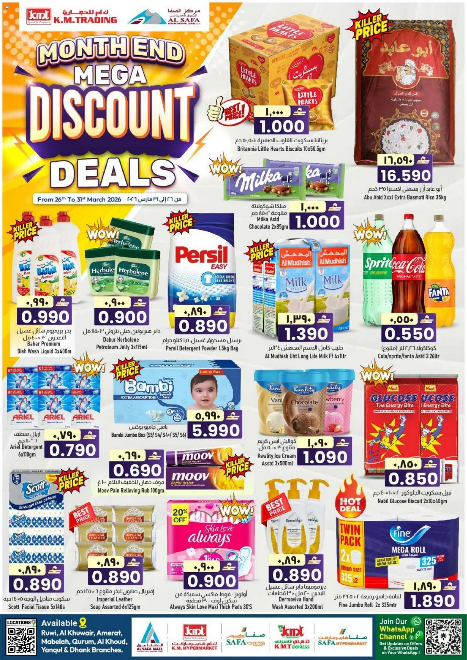 Preview of the catalogue KM Trading Month end mega discount deals of store KM Trading valid from 26 Mar, 2026
