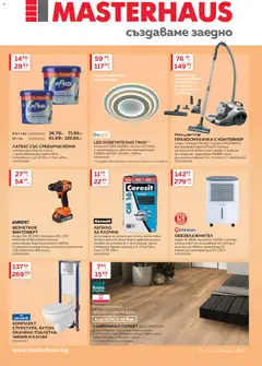 Преглед на Брошура от магазин MASTERHAUS - Офертата е валидна от 03.01.2026