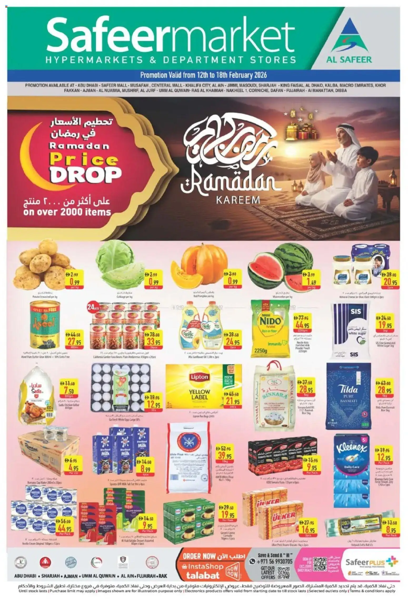 Preview of the catalogue Offers of store Safeermarket valid from 12 Feb, 2026