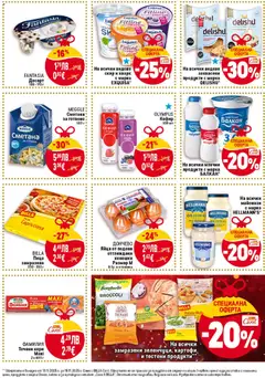 Преглед на Black Friday от магазин Билла - Офертата е валидна от 13.11.2025 | Cтраница : 21