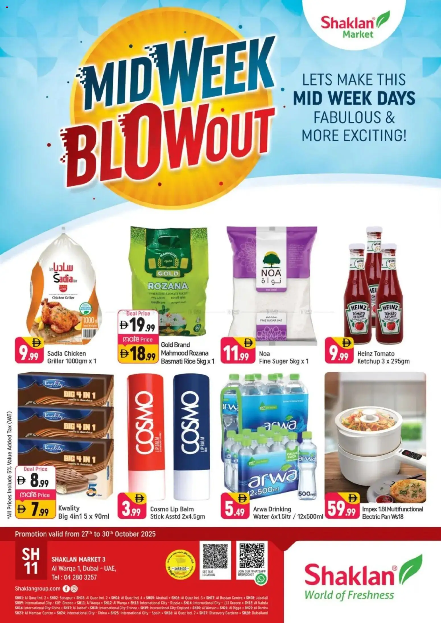 Catalogue Shaklan catalog - the latest offers and deals valid from 27 Oct, 2025 page 1