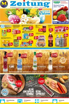 Vorschau von dem Prospekt des Geschäftes Mix Markt, gültig ab dem 06.04.2026