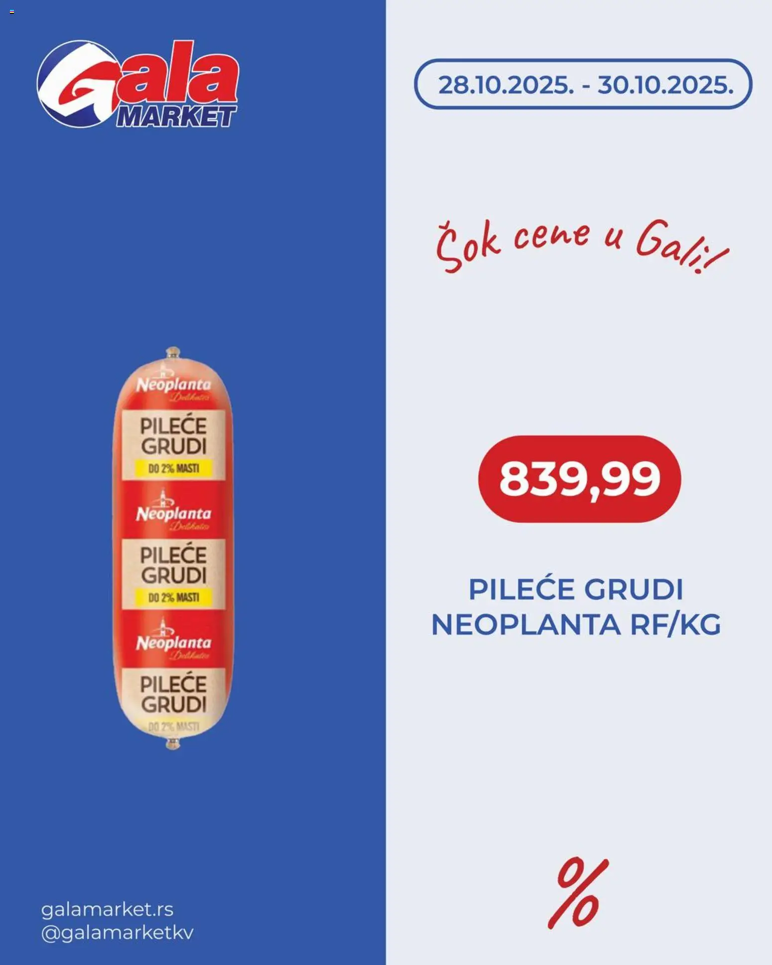 Pregled Gala MARKET kataloga - važi od 28.10.2025